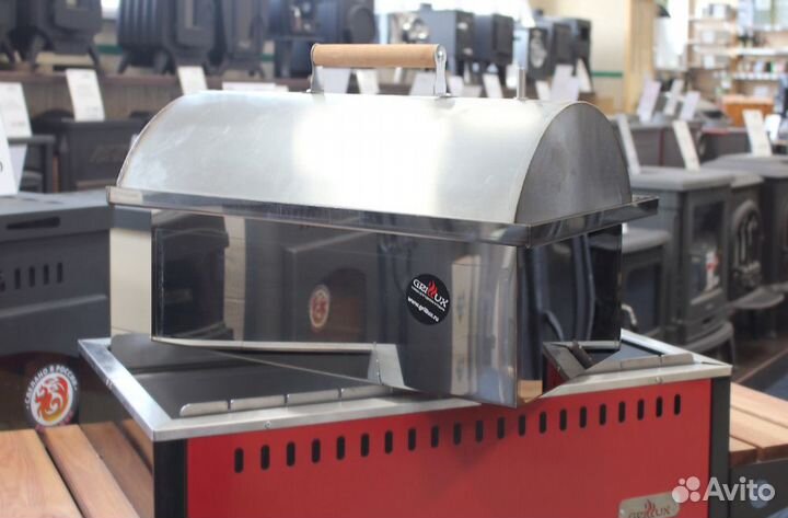 Коптильня с гидрозатвором Grilllux Smoky Lux 55