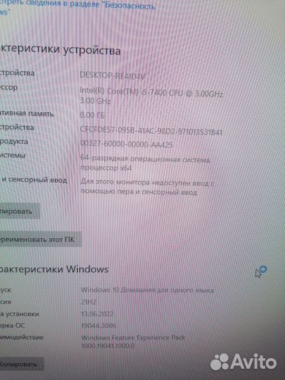 Игровой пк полный комплект