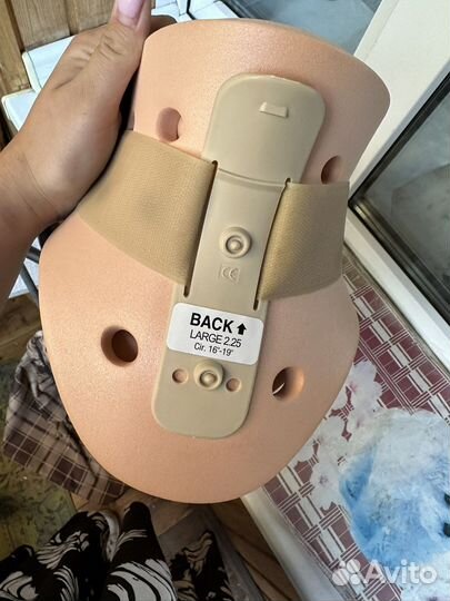 Воротник ортопедический с отверстием