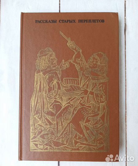 Книги зарубежных писателей для филологов