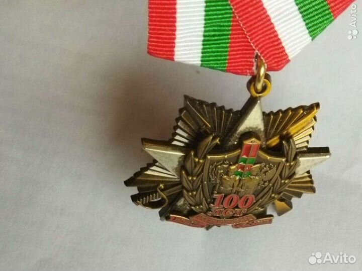 Юбилейная медаль