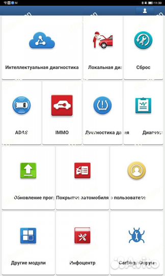 Автосканер Launch x431 idiag DBScar, Diagzone Pro