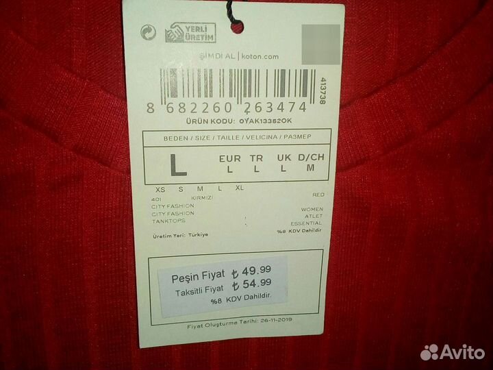 Куртка на мальчика