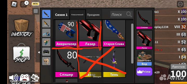 Ножи(сет) мм2