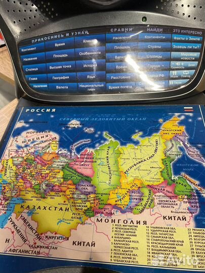 Глобус интерактивный Oregon Scientific