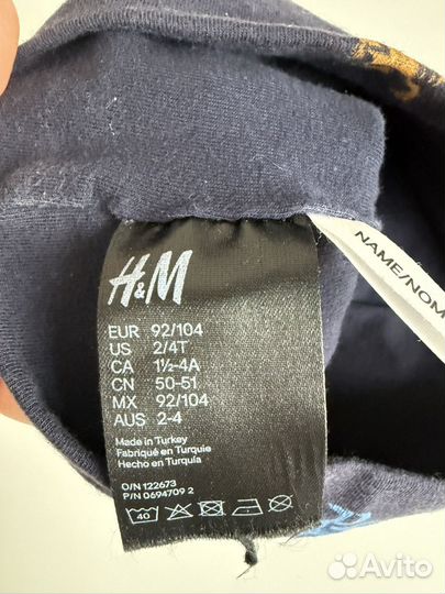 Шапка hm детская