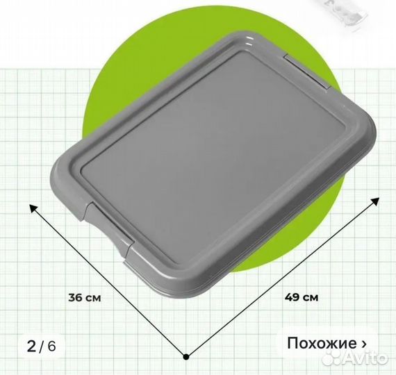 Лоток туалет для собак