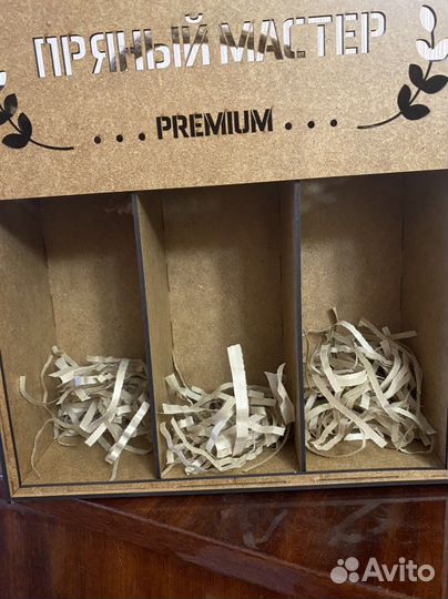 Подарочная коробка