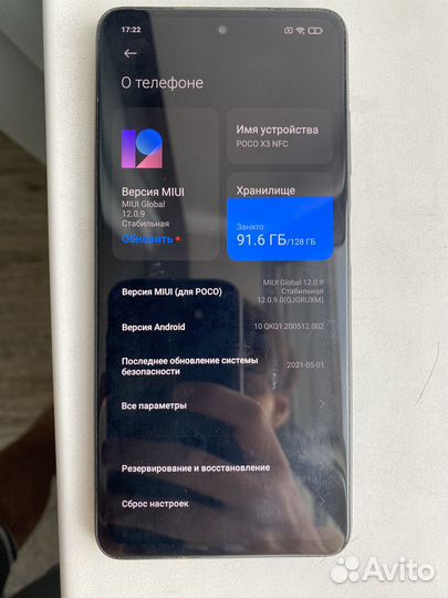 Xiaomi Poco X3 NFC, 6/128 ГБ