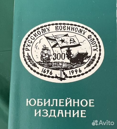 Собрание сочинений Валентин Пикуль, 21т/27кн