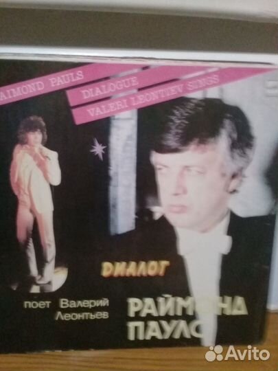 Грампластинки