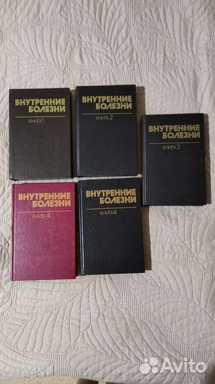 Книги по медицине для врачей и студентов