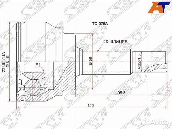 Шрус привода toyota corolla runx