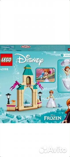 Lego Disney 43198