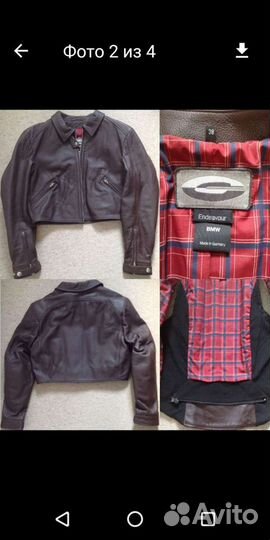 Мото Куртка BMW