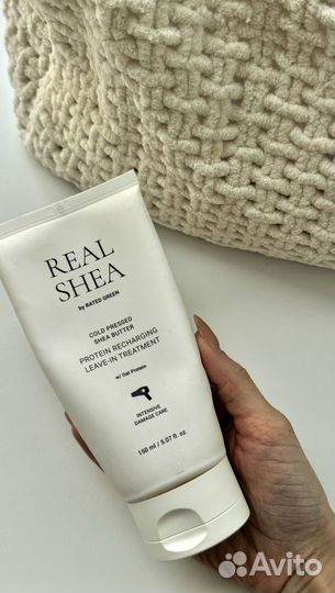 Rated green real shea