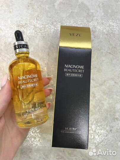 Сыворотка для лица увлажняющая