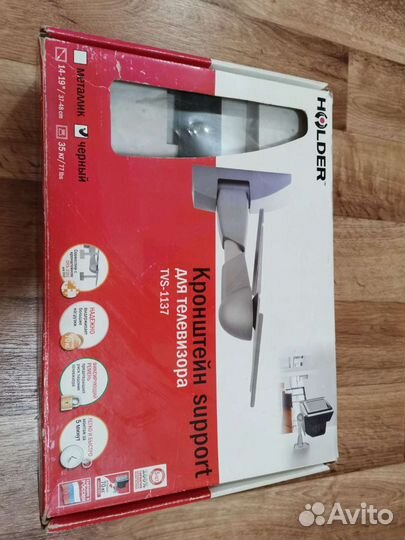 Кронштейн для телевизора