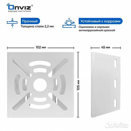 Кронштейн с хомутами для крепления камеры Onviz400