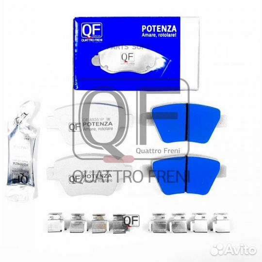 Quattro freni QF89351P Колодки тормозные audi A3 0