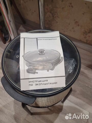 Электросковорода