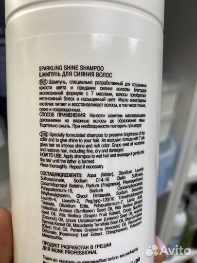 Невероятный блеск, разглаживает, аромат бомба