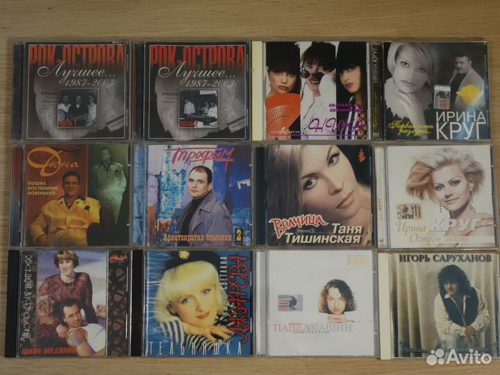 Шансон компакт диски Cd