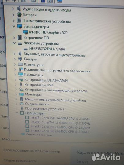 Крепкий HP i3, 8 озу, 256 ssd