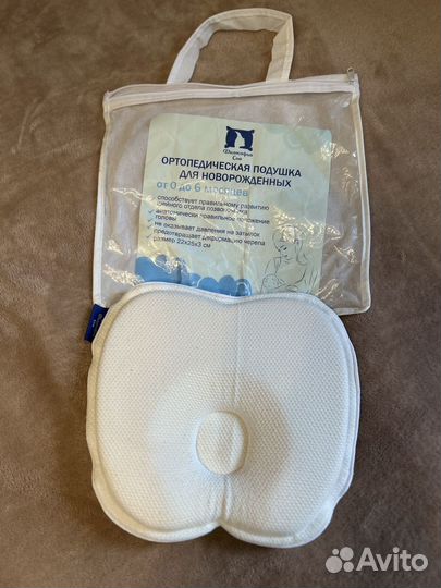 Кокон для новорожденных, набор 3 вещи