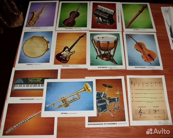 Музыкальные инструменты. Обучающие карточки 13 шт