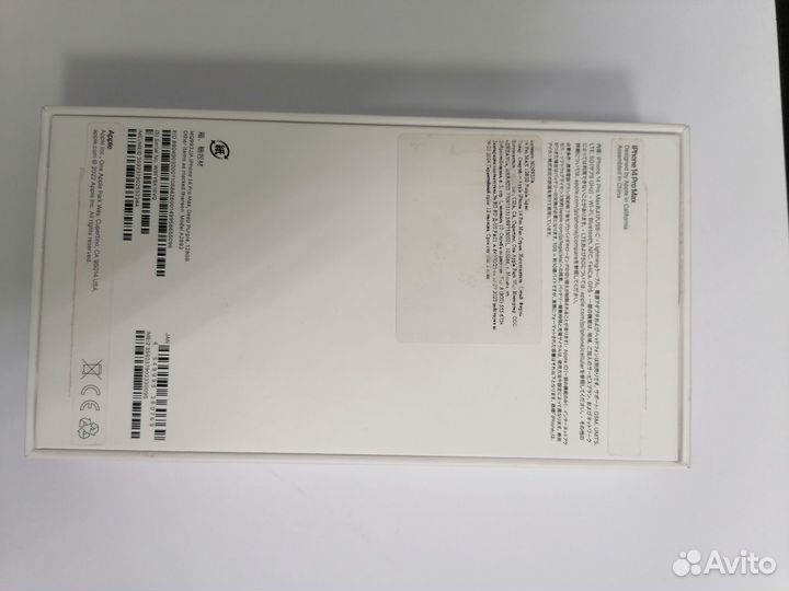 iPhone 14 Pro Max, 128 ГБ