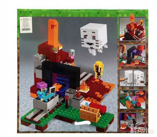 Лего Майнкрафт 