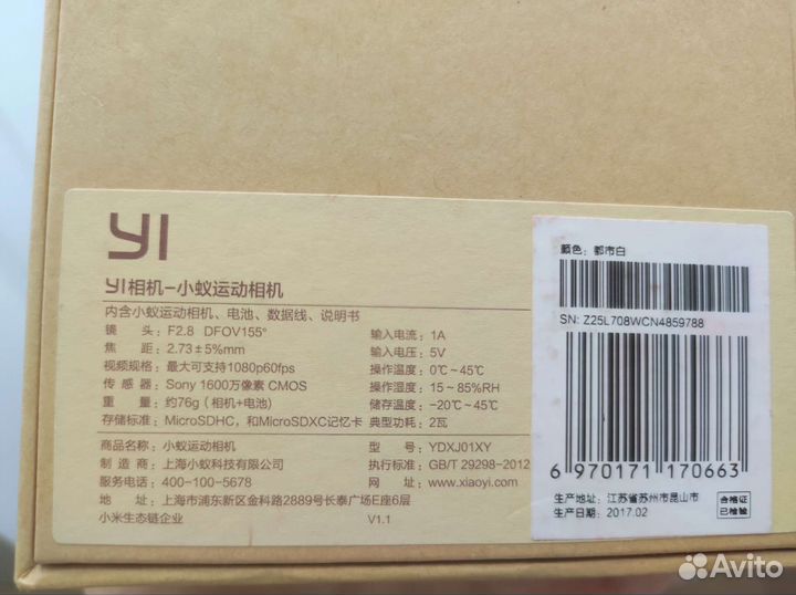 Экшн камера YI Action Camera