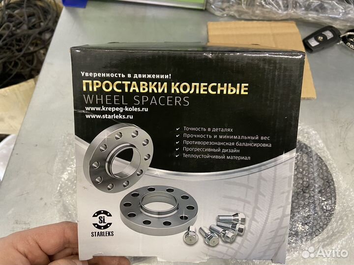 Проставки колесные 12,4 SP 5х120 72.6/74,1