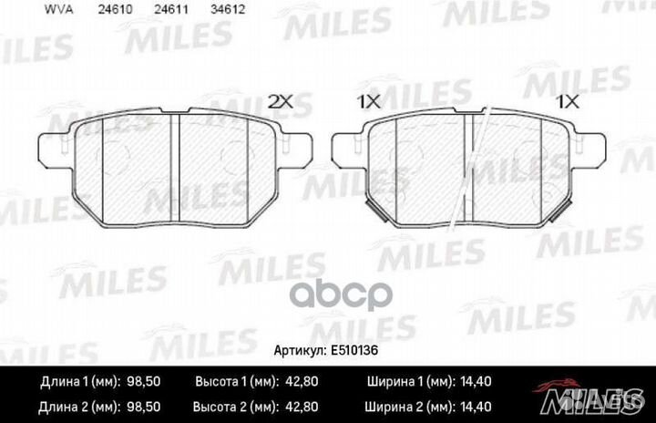 Колодки тормозные задние (Смесь ceramic) toyota