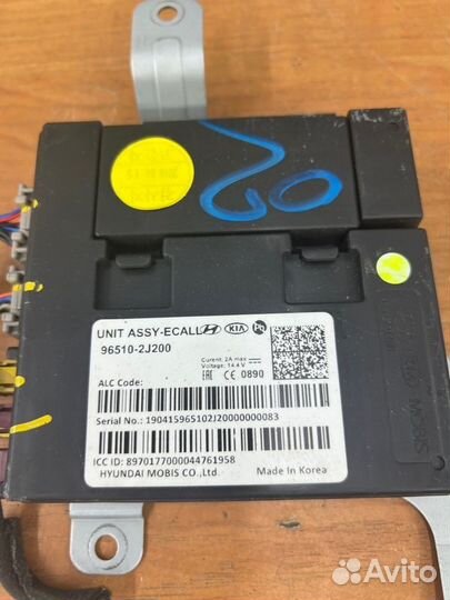 Блок электронный Kia Mohave 2 2019-2023