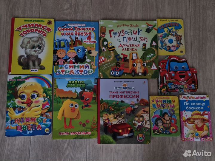 Детские книги