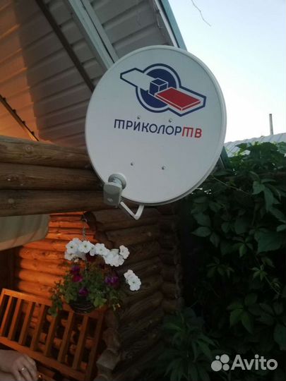 Спутниковая тарелка