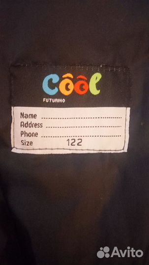 Утеплённые брюки