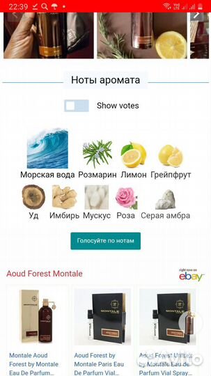 Парфюм оригинал, отливант 10 мл