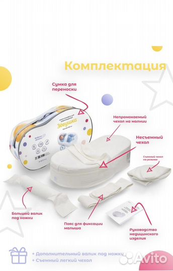 Кокон Зевушка