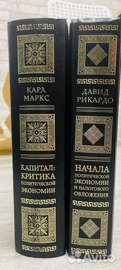 Великие экономисты. Маркс и Рикардо