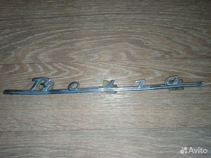 Шильдик 