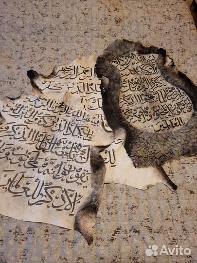 Овечья шкура натуральная