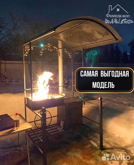 Мангал из стали