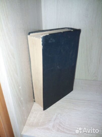 Справочник по электроизмерительным приборам. 1973