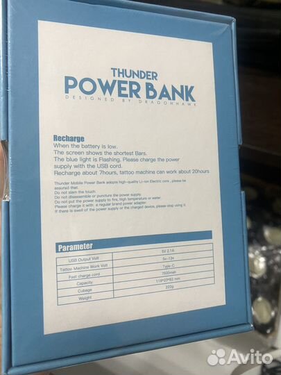 Новый Беспрводной блок питания для перманента