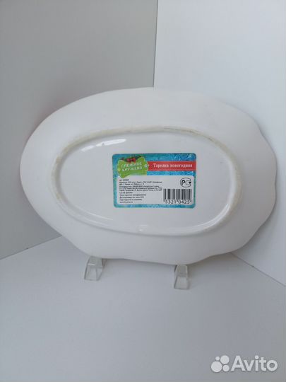 Тарелка новогодняя 