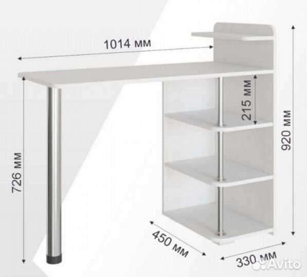 Маникюрный стол