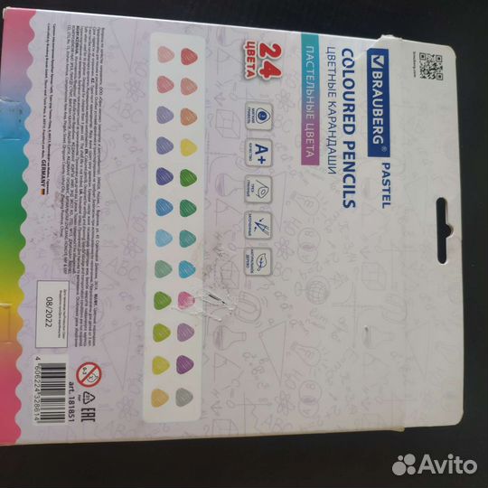 Цветные карандаши 24